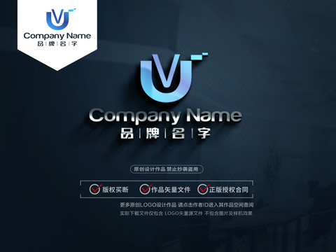 UVLOGO标志