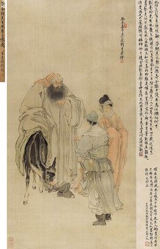劉奎齡風(fēng)塵三俠