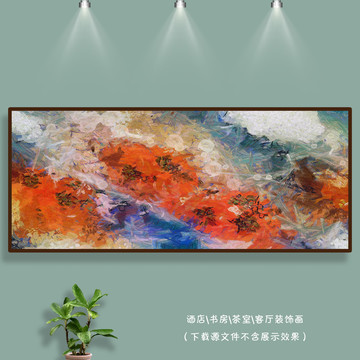 抽象畫