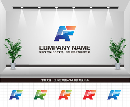 AF字母LOGO