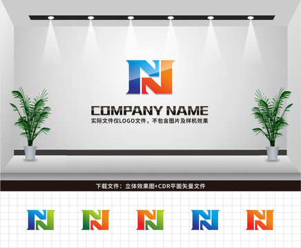 N字母LOGO