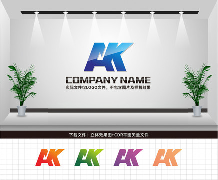 AK字母LOGO