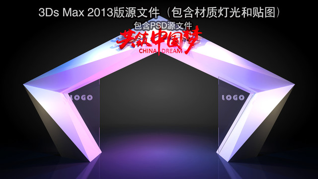 鉆石元素門頭設(shè)計