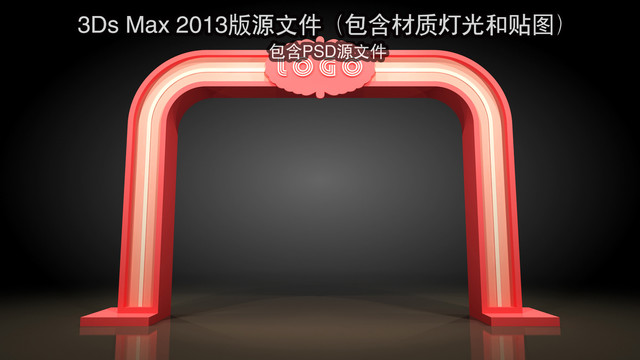 卡通門頭設(shè)計(jì)