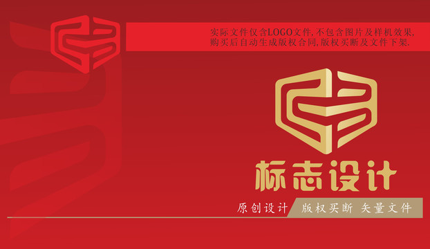CB英文組合標志