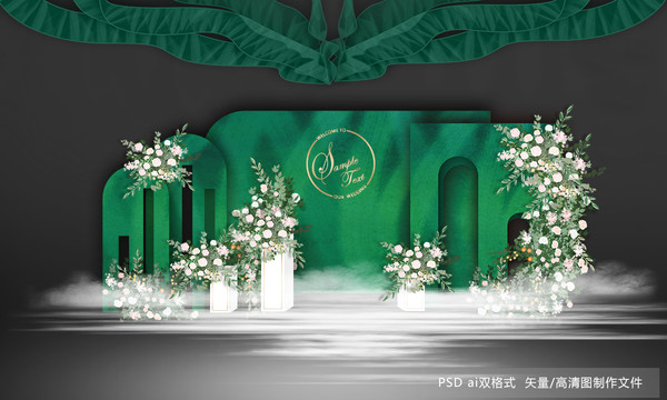 森系婚禮