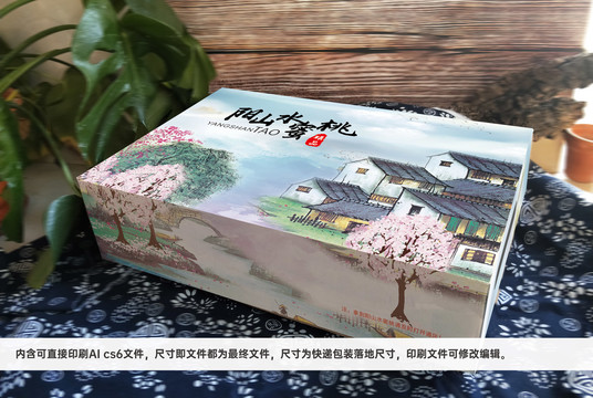 江南山水風(fēng)水蜜桃包裝