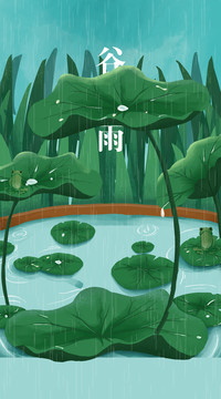 谷雨插畫朋友圈海報