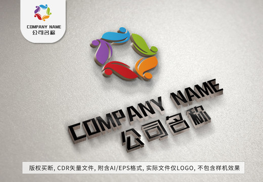 創(chuàng)意傳媒公司小人logo標(biāo)志