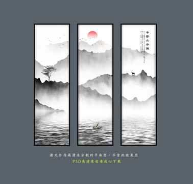 大堂掛畫山水裝飾畫
