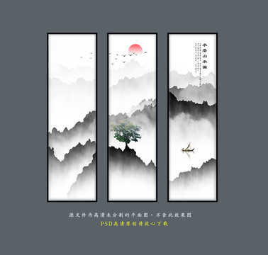 山水云霧風(fēng)景畫水墨山水