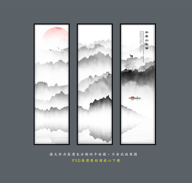 黑白山水畫(huà)
