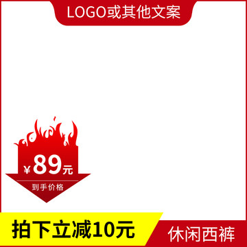 淘寶男裝西褲主圖