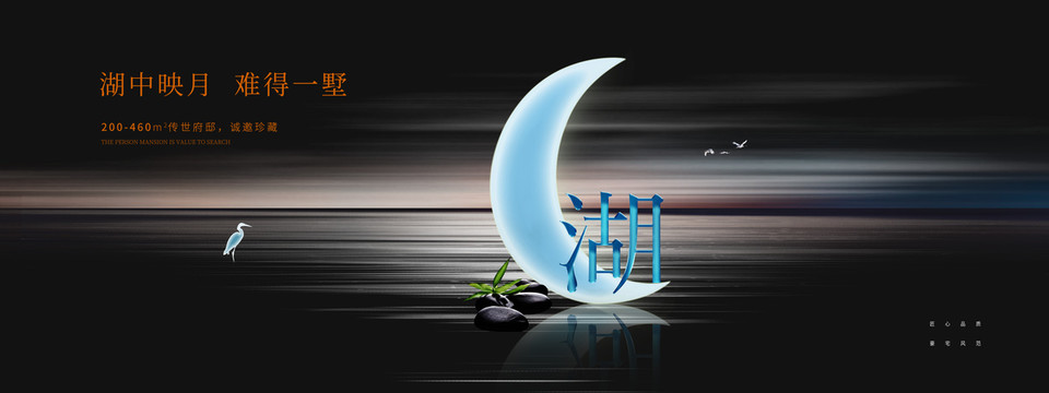 湖景地產(chǎn)