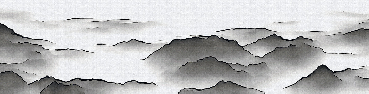 中式山水