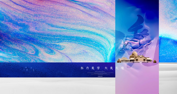 質(zhì)感地產(chǎn)設(shè)計