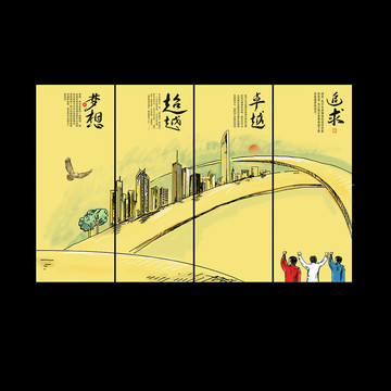 企業(yè)文化標(biāo)語(yǔ)