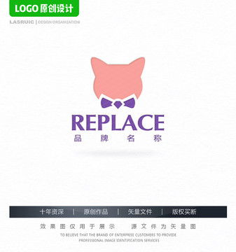 貓logo
