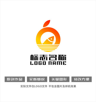 Q字母橙子魚標(biāo)志