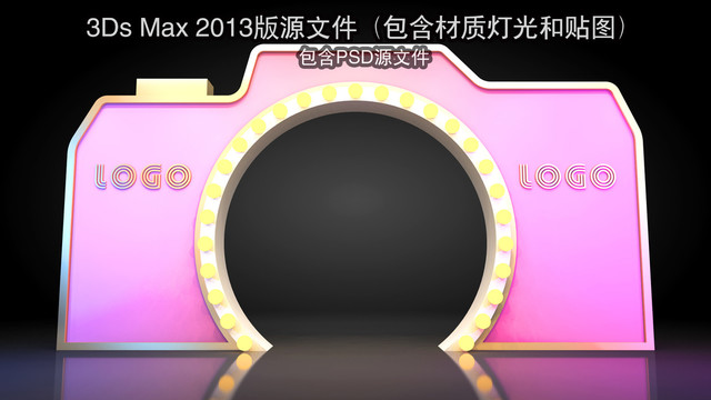 彩妝門頭設(shè)計(jì)
