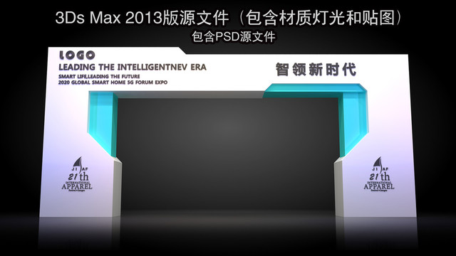 科技感門頭設(shè)計(jì)