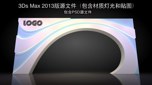 房地產(chǎn)活動門頭設(shè)計(jì)