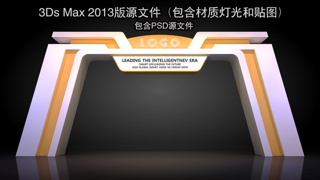 中國風(fēng)元素門頭設(shè)計(jì)