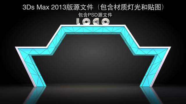 五角星元素門頭設(shè)計(jì)