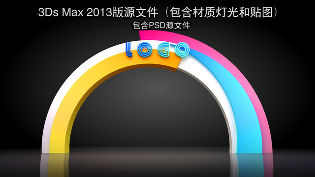 晚會(huì)門頭設(shè)計(jì)