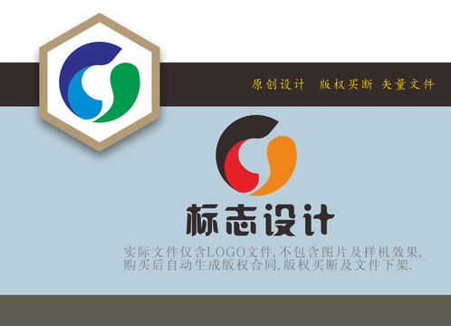 CJ標(biāo)志設(shè)計