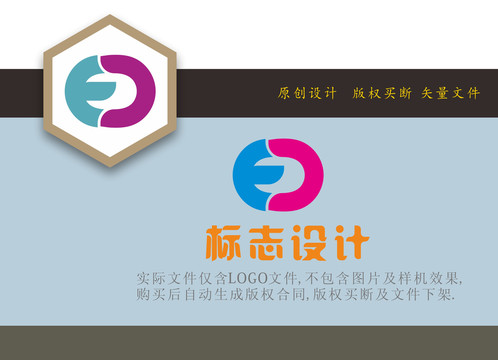 EC组合LOGO