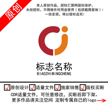 OJ字母logo标志商标