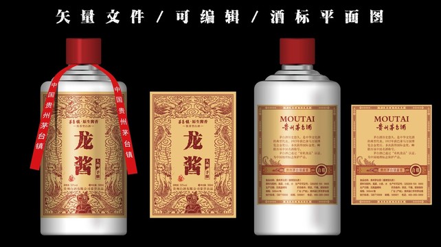 龍醬酒標