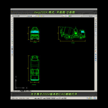 水泥搅拌车CAD平面图立面图