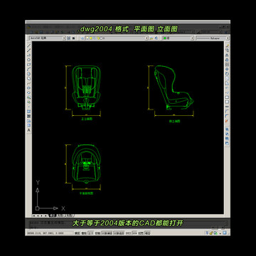汽车儿童座椅CAD平面图立面图