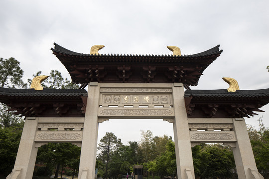 牛首山佛顶寺山门