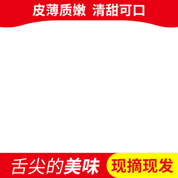 淘寶主圖