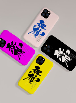 理想手機(jī)殼設(shè)計(jì)