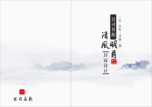 書籍封面