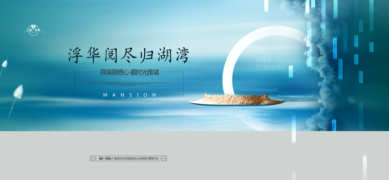 房地產(chǎn)