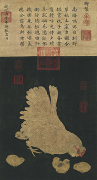 宋代 趙佶子母雞圖