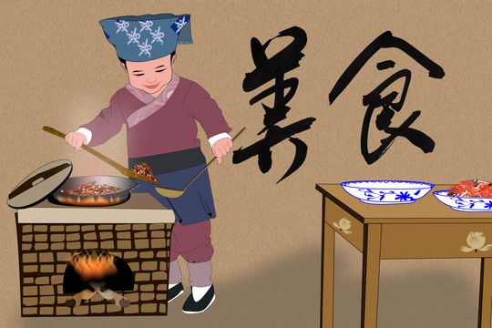 美食制作海報插畫