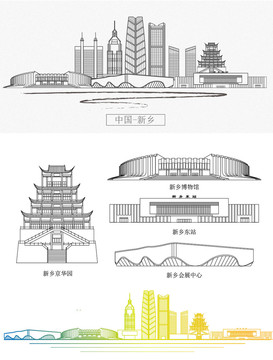新鄉(xiāng)