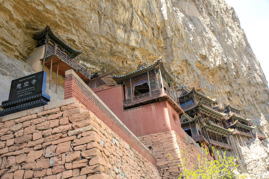 山西大同悬空寺