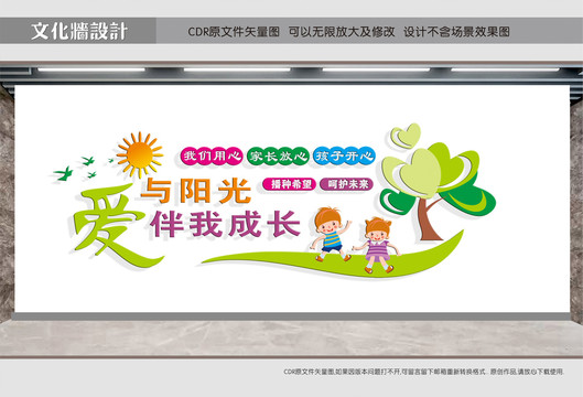 親子游樂園