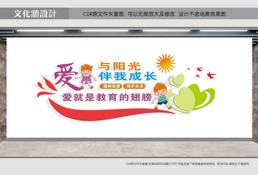 親子兒童中心