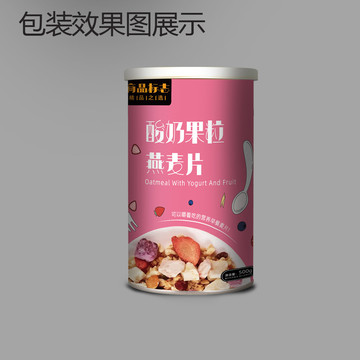 罐子瓶貼