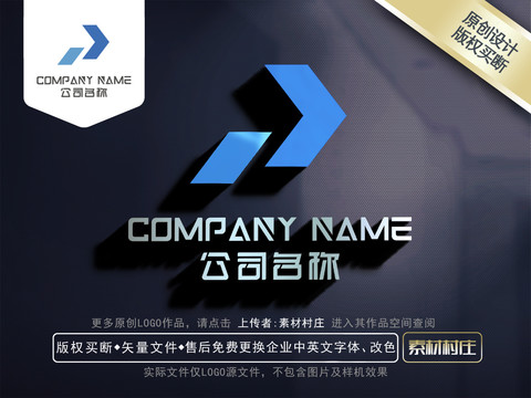 汽车用品LOGO