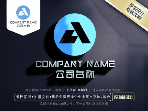 汽车用品LOGO