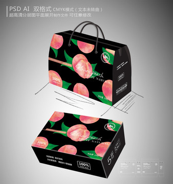 水蜜桃精品包裝